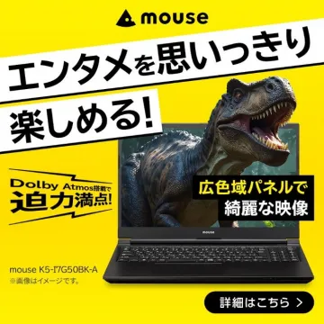 mouse K5-I7G50BK-A 高性能エンタメノートPC