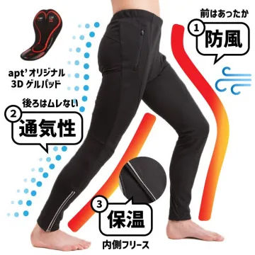 apt\' オリジナル防風・通気性サイクルパンツ