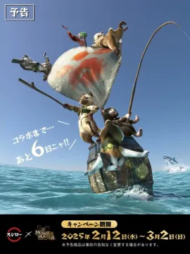 湘南美容クリニック AGA治療 初月限定プラン