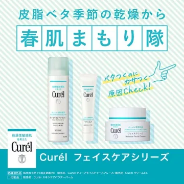 春肌まもり隊：皮脂ベタ季節の乾燥対策（Curél フェイスケアシリーズ）