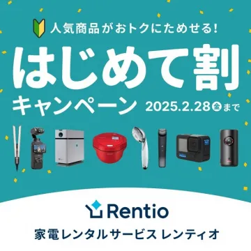 セガ ラッキーくじオンライン「ディズニーキャラクタークール！コレクション」