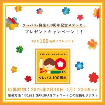 クリームコロッケグラタン（nosh）
