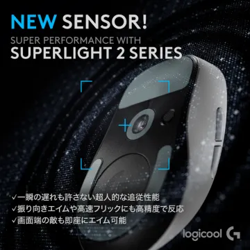 Logicool G SUPERLIGHT 2シリーズ 高性能ゲーミングマウス