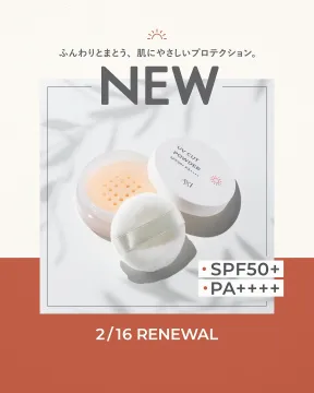 AXI UVカットパウダー SPF50+ PA++++