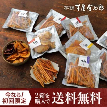 芋舗 芋屋金次郎のさつまいも菓子セット
