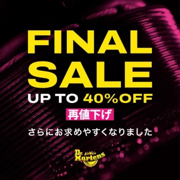 Dr. Martens ファイナルセール