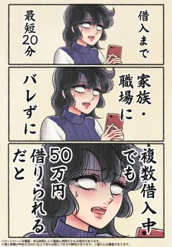 カードローン即日融資 50万円借入可能