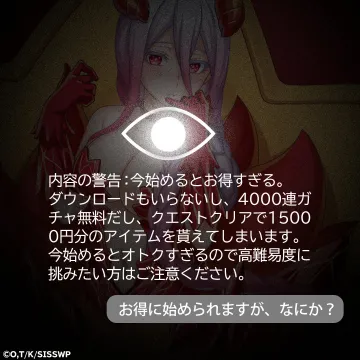 蜘蛛ですが、なにか？ 迷宮の姫君