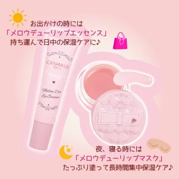 キャンメイク メロウデューリップエッセンス＆リップマスク