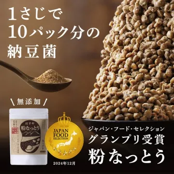 粉なっとう（納豆菌粉末の栄養補給サプリ）