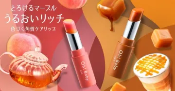 Oh! Baby うるおいリッチ マーブルリップ