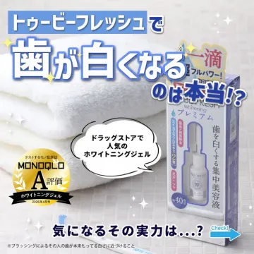 トゥービーフレッシュ ホワイトニングジェル（薬用）