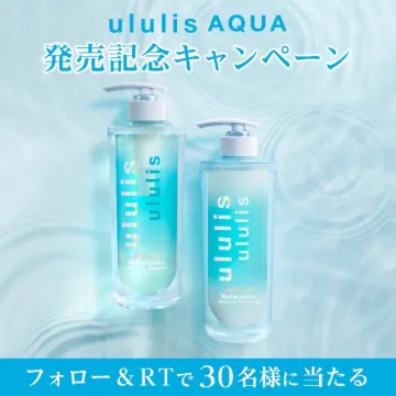 ululis AQUA 発売記念キャンペーン