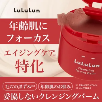 LuLuLun クレンジングトーニングバーム エイジングケア特化