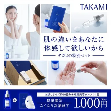 タカミ特別セット（お試しサイズ10日分＋角質美容水マスク）