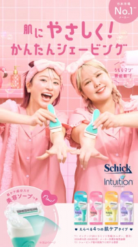 Schick Intuition 女性向け泡シェーバー