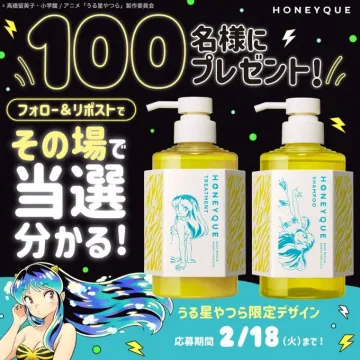 HONEYQUE シャンプー＆トリートメント うる星やつら限定デザイン