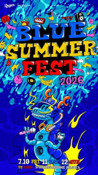 BLUE SUMMER FEST 2026（スタジアムイベント）