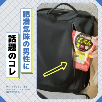おなかの脂肪対策サプリ「ぱっくん」