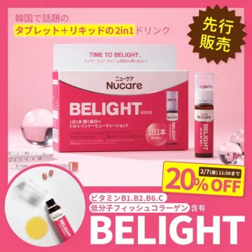 Nucare BELIGHT「タブレット＋リキッドの2in1ドリンク 先行販売＆20%OFFキャンペーン」