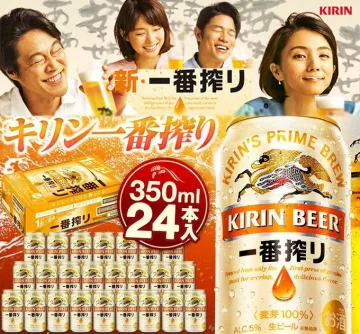キリン一番搾り 350ml 24本入