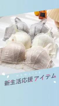 新生活応援レースブラセット