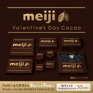 meiji Valentine\'s Day Cacao カカオライフスタイルグッズ