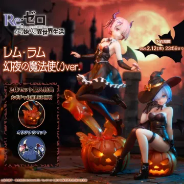 Re:ゼロから始める異世界生活 レム・ラム 幻夜の魔法使いver. フィギュア予約販売