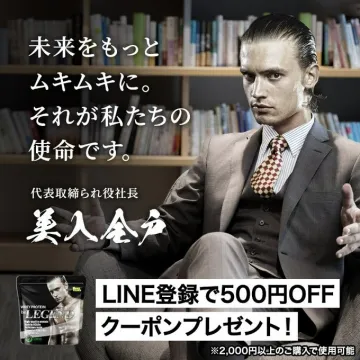 THE LEGEND ホエイプロテイン