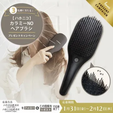 ハホニコ カラミーNO ヘアブラシ プレゼントキャンペーン