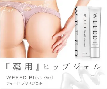 WEEED Bliss Gel 薬用ヒップジェル