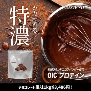 OICプロテイン チョコレート風味 1kg