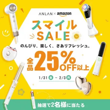 ANLAN × Amazon スマイルSALE 25%OFFキャンペーン