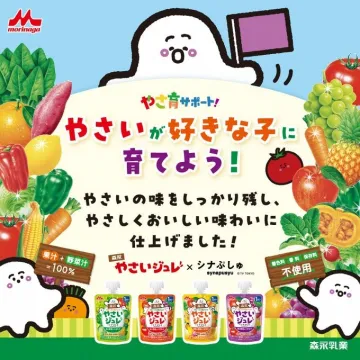 やさいジュレ × シナぷしゅ コラボ商品