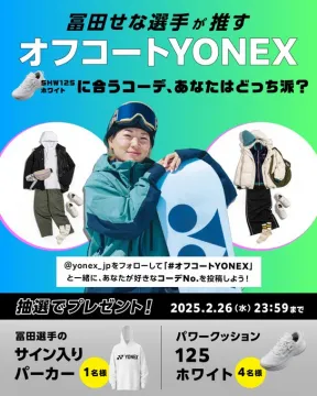 ハッシュタグ投稿で当たる！豚ハットオリジナルTシャツプレゼントキャンペーン
