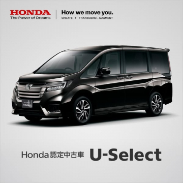 Honda認定中古車 U-Select 中古車販売