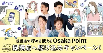 のはなはるか×コピック 紀伊國屋書店限定コラボセット