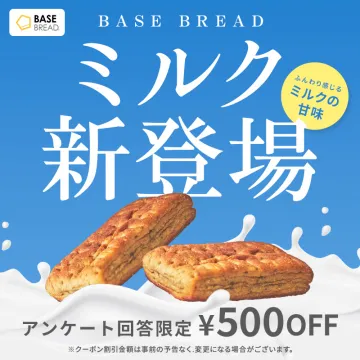 小学生でもわかる！所得控除の仕組みオンラインセミナー