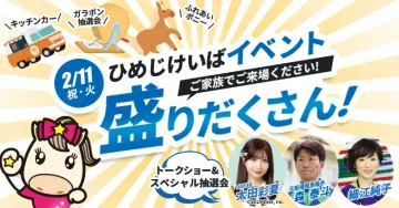 #ゼッタイわかる シリーズ プレゼントキャンペーン