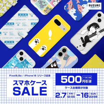 SUZURI スマホケースSALE（Pixel8, 8a / iPhone16 リリース記念）