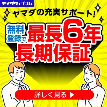 「タワーオブスカイ」好きなヒーローがもらえるキャンペーン