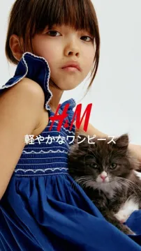 H&Mキッズ：夏向け軽やかワンピース広告