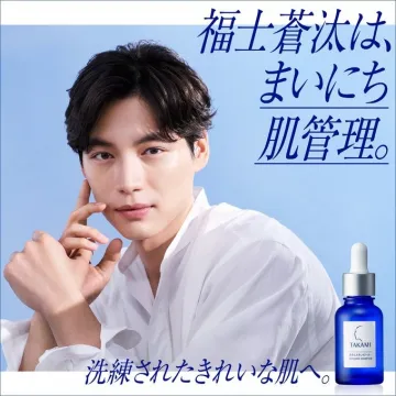 TAKAMI タカミスキンピール 美容液 メンズスキンケア