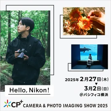 CP+ CAMERA & PHOTO IMAGING SHOW 2025 Nikonブース出展