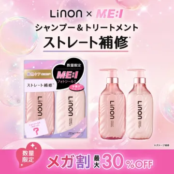 Linon×ME! ストレート補修シャンプーセット