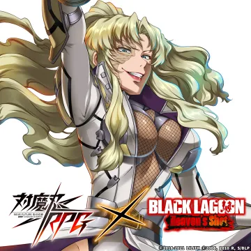 対魔忍RPG × BLACK LAGOON Heaven’s Shot コラボイベント