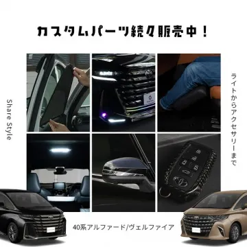 40系アルファード/ヴェルファイア用カスタムパーツ販売