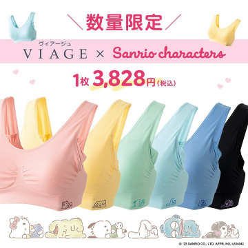 VIAGE × Sanrio characters コラボナイトブラ