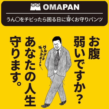 2024 スタートアップ資金調達動向セミナー