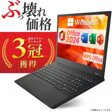 Windows11・Office搭載格安ノートPC